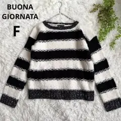 BUONA GIORNATA ◆ストライプニットセーター(F)白黒　ウール混