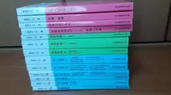 2026年最新】看護学入門（12巻）第2版の人気アイテム - メルカリ