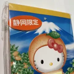 サンリオ　ハローキティー　静岡限定　メモ帳