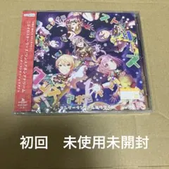 プロセカCDまとめ売り まとめ買い商品 > 【アルバム一括購入】プロジェクトセカイ