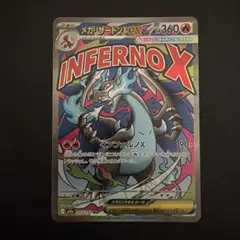 2026年最新】リザードンXの人気アイテム - メルカリ