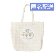 ちいかわベビー　Chiikawa Baby マルチバッグ　トートバッグ　イエロー