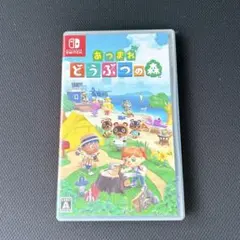 Nintendo Switch あつまれどうぶつの森