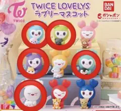 TWICE ラブリーマスコット　ガチャ　5種セット