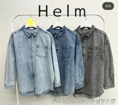 デニムシャツ オーバー