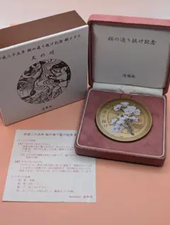 2025年最新】桜の通り抜け記念メダルの人気アイテム - メルカリ