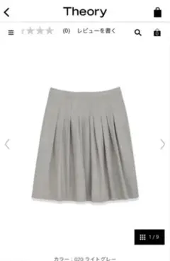 美品☆セオリーリュクス☆定番上質ウール スカート☆ライトグレー☆38サイズ