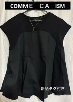 コムサイズムチュニック