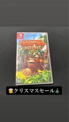 ドンキーコング トロピカルフリーズ