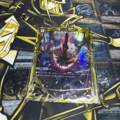 オールデリート 4枚セット - メルカリ