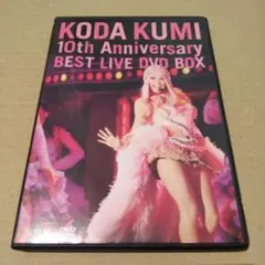 KODA KUMI 10th Anniversary BEST LIVE