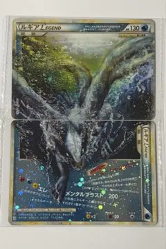 ポケモンカード ルギアLEGEND 上下 L1 029/070 030/070 - メルカリ