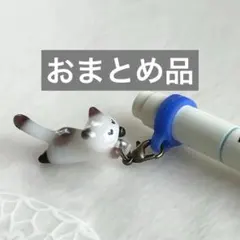 みえ様 リクエスト 2点 まとめ商品