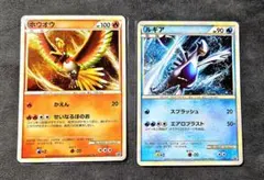 ホウオウ ルギア Pokemon カードセット 旧裏 No.249 No.250 - メルカリ