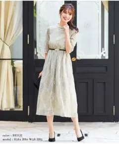 結婚式 オケージョンドレス 総レース　ベージュ　38
