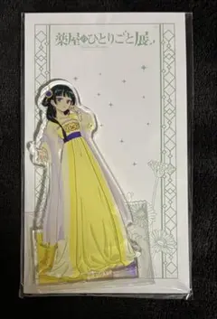 薬屋のひとりごと展 アクリルスタンド 猫猫 書き下ろし衣装