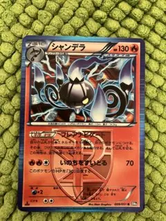 Item thumbnail for item a513d379-7086-4240-a082-a82fb59cb367