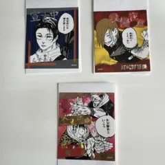 呪術廻戦 アテンションステッカー 3点セット