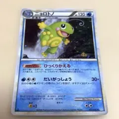2025年最新】Pokemon Card Game シリーズ：LEGEND ポケモン
