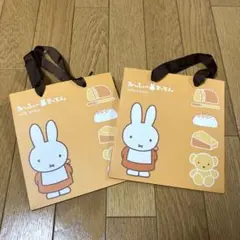 ミッフィーきっちん　ベーカリー　限定ショッパー　2枚　紙袋　小