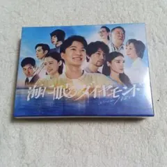 2025年最新】海に眠るダイヤモンド Blu-ray BOX [Blu-ray]の人気
