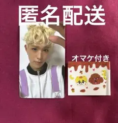 佐野勇斗 モジャおじさんマン キーホルダー - メルカリ