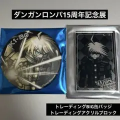 ダンガンロンパ 15周年記念展 キーボ セット - メルカリ