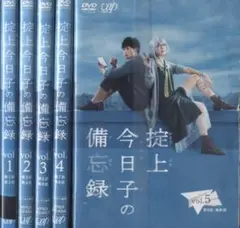 2026年最新】掟上今日子の備忘録 DVD-BOXの人気アイテム - メルカリ