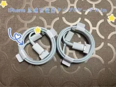 ちさと販売のサブ垢様 リクエスト 2点 まとめ商品c