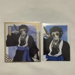 鬼滅の刃 アニプレックスオンラインくじ 獪岳 クリア色紙 ブロマイド セット