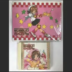 2025年最新】設定資料集 カードキャプターさくらの人気アイテム - メルカリ