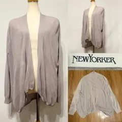 NEWYORKER ニューヨーカー　カーディガン　15号　リヨセル✖️ウール