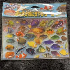 海の生物シールセット