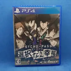PSYCHO-PASS サイコパス 選択なき幸福