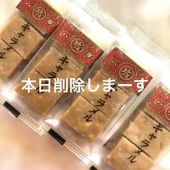 2026年最新】六花亭 食品 菓子の人気アイテム - メルカリ