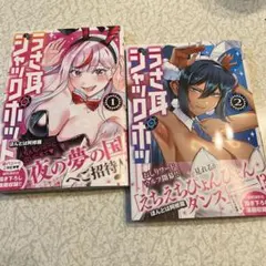 Syosai1031様 リクエスト 2点 まとめ商品