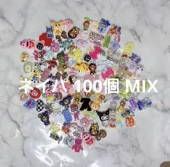 [N] ネイルパーツ まとめ売り 100個