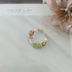 再販不可*ペリドット　イヤーカフ　ハンドメイド　天然石*