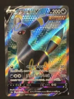 2026年最新】ポケモンカード ブラッキー srの人気アイテム - メルカリ