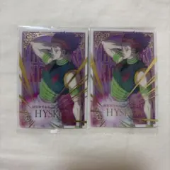 HUNTER × HUNTER ヒソカ イタジャガ SP 2枚セット