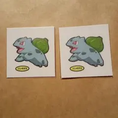 2026年最新】フシギダネ シールの人気アイテム - メルカリ