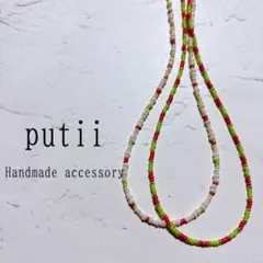 ビーズネックレス 2本セット ゴールド 赤 黄緑 クリームカラー