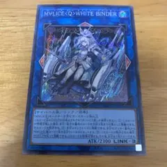 2026年最新】M∀LICE＜Q＞WHITE BINDERの人気アイテム - メルカリ