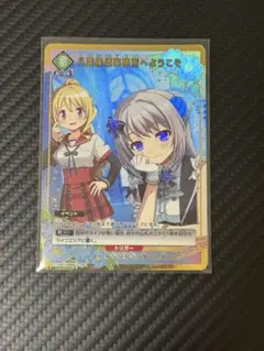 ユニアリ まどマギ 八雲探偵事務所へようこそ U★ パラレル