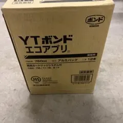 2026年最新】コニシytボンドの人気アイテム - メルカリ