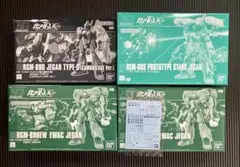 HG ジェガン系4点セット 専用水転写式デカール付