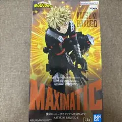 MAXIMATIC KATSUKI BAKUGO II フィギュア