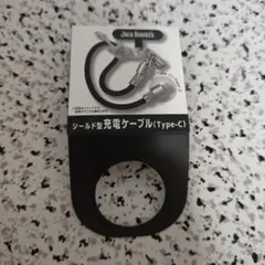 ジャックダニエル　Jack　Daniel　シールド型充電ケーブル