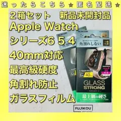 ２箱アップルウォッチ SE、 6、5、4 [40mm]フルカバーガラスフィルム