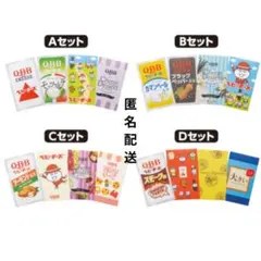 Q・B・Bチーズくじ　E賞　ポチ袋4枚セット　全4種　コンプリートセット